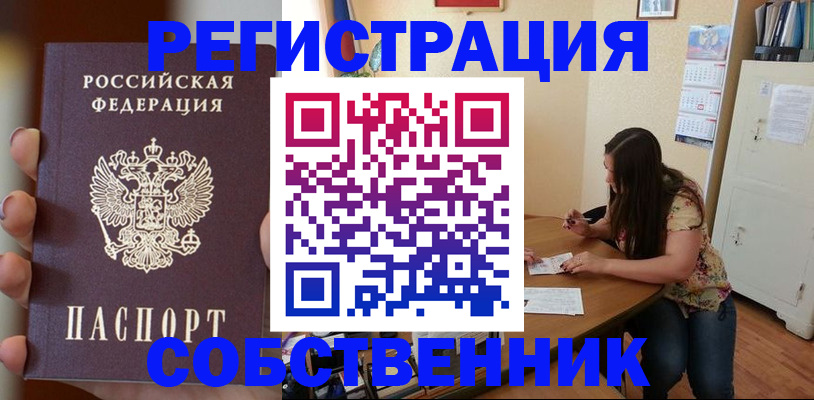 регистрация для дет. сада в Нижнекамске