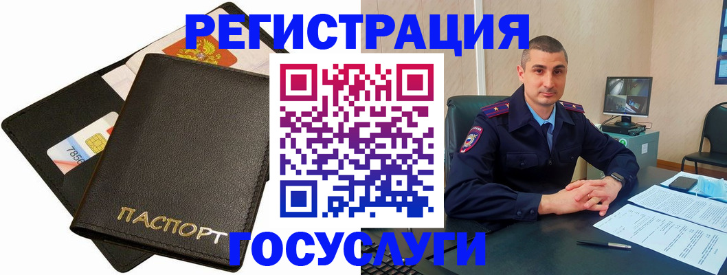 временная регистрация надежно в Нижнекамске