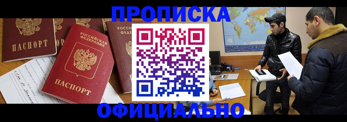 регистрация для дет. сада в Нижнекамске